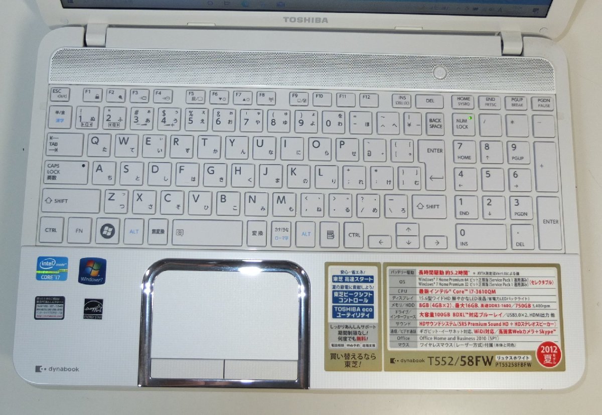 オリジナル 15.6インチ 新品SSD480GB 8GB 2.3GHz i7-3610QM T552/58FB