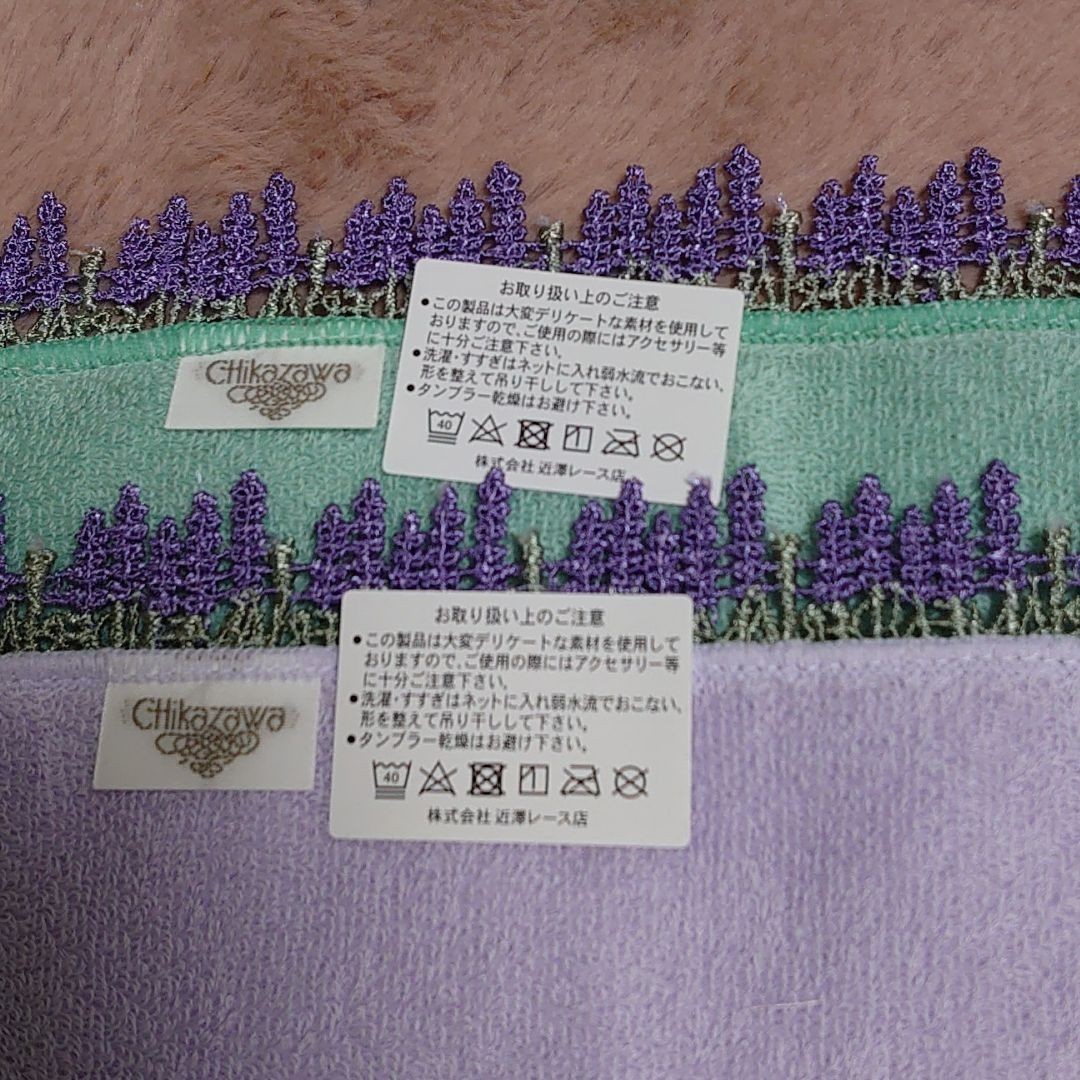 近沢レース ラベンダー パープル グリーン 2枚セット|Yahoo 近沢レース ラベンダー パープル グリーン 2枚セット|Yahoo