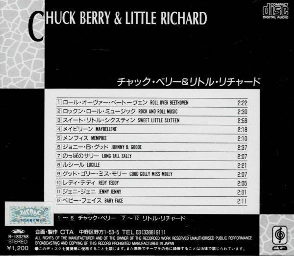 [CD][送100円～] チャック・ベリー & リトル・リチャードの画像3