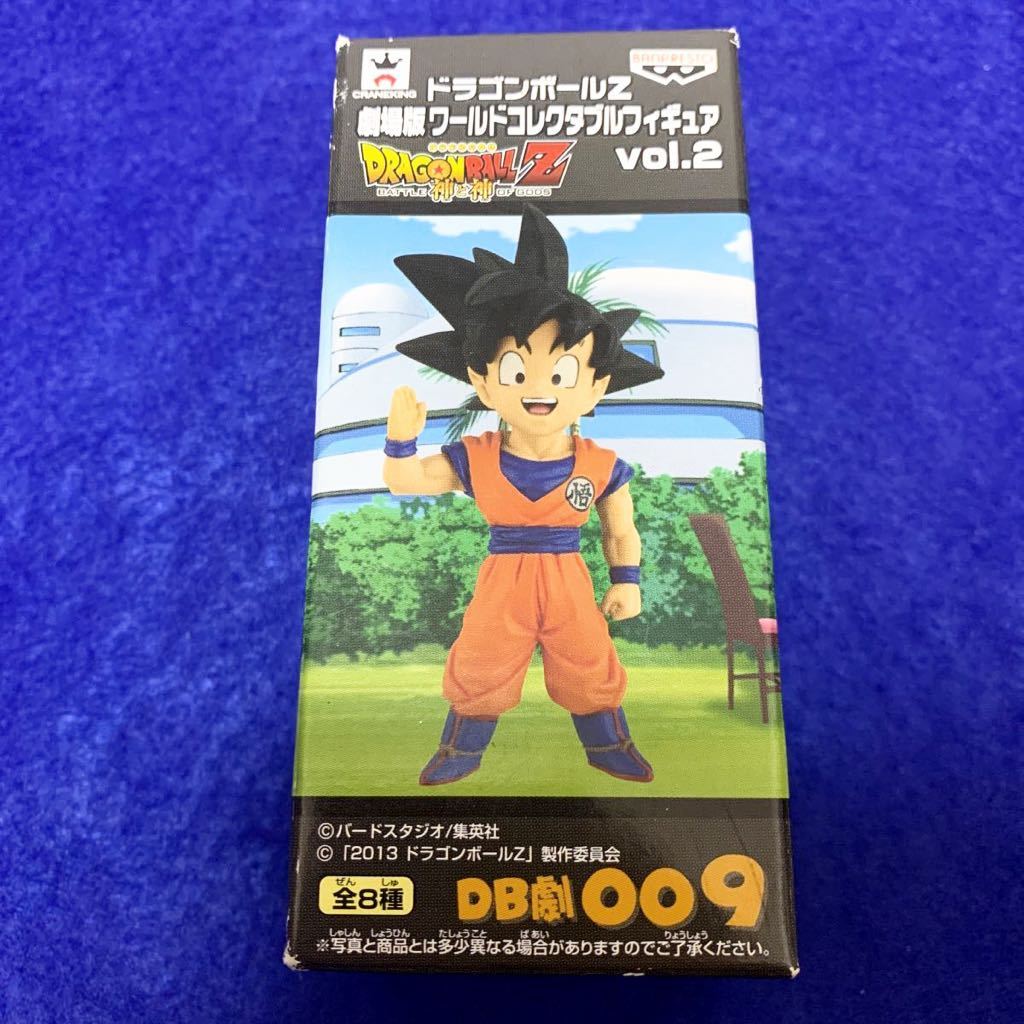 ドラゴンボール 劇場版 ワールドコレクタブル 神と神 17種セット fkip