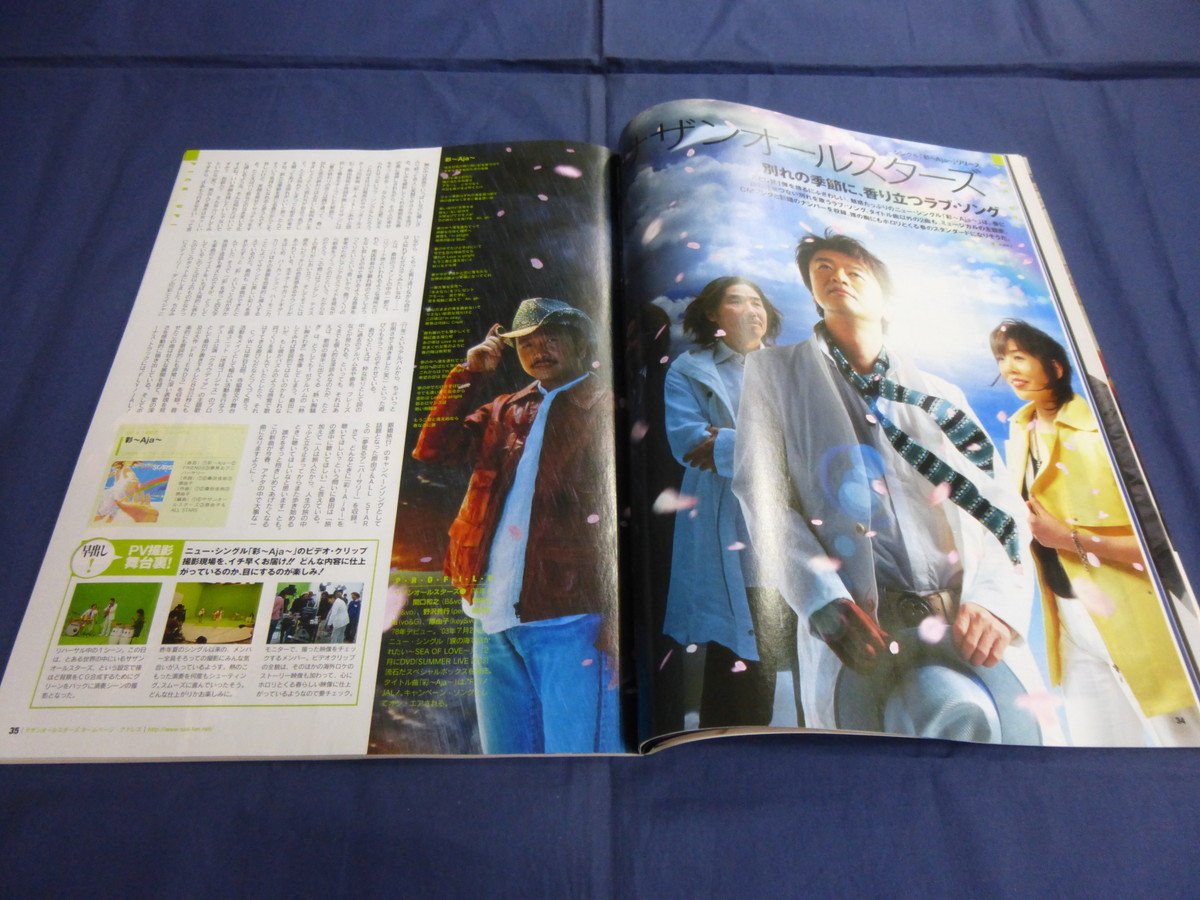 0 CD.-.2004 год 4/20 номер Mr.Children собственный подкладка no-tsu есть Fuji ткань Kiyoshi весна Southern All Stars ASIAN KUNG-FU GENERATION