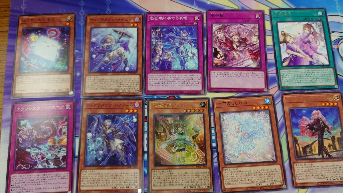 遊戯王 倶利伽羅天童 プリズマティックシークレットレア www.lram-fgr.ma