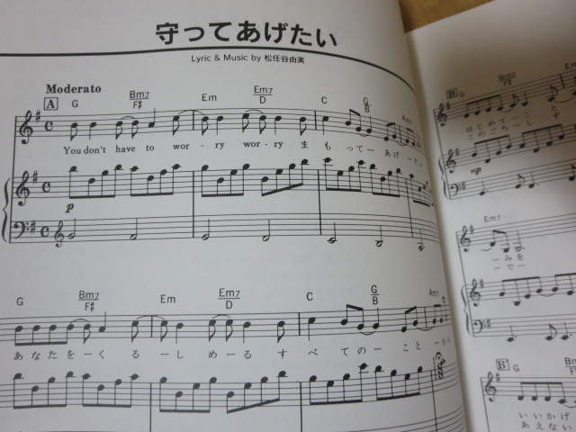 松任谷由実 Neue Musik ピアノ弾き語り ノイエ・ムジーク の画像4