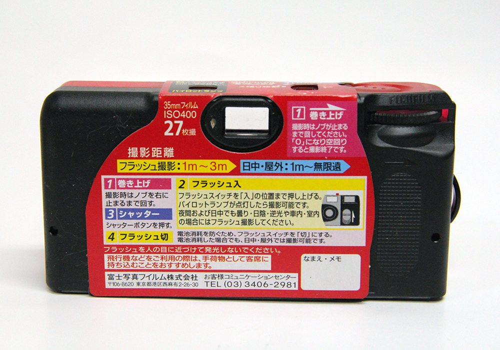 ｗ５８・写ルンです.(半透明・ 赤色)電池フィルム抜済　定形外郵便発送可能_画像3