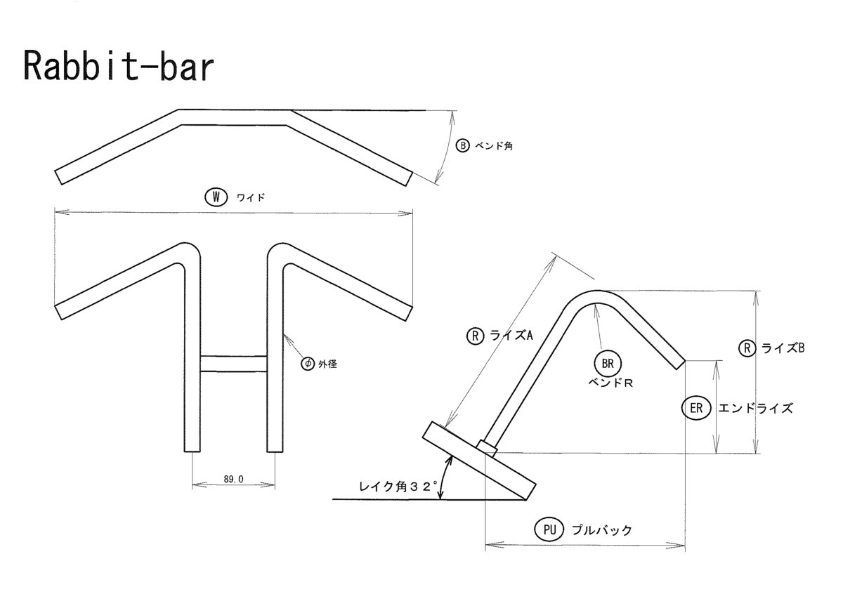 ラビット１００ハンドル４５　１２インチ CU-H 新品　44-003_画像10