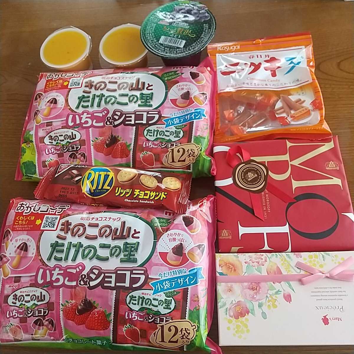 可愛すぎるフェミニンデザイン♪ 商品削除予定! お菓子詰め合わせ