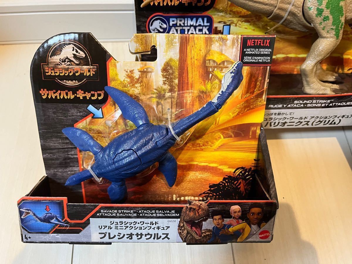 ジュラシック・ワールド フィギュア 恐竜 4体セット|Yahoo ジュラシック・ワールド フィギュア 恐竜 4体セット|Yahoo