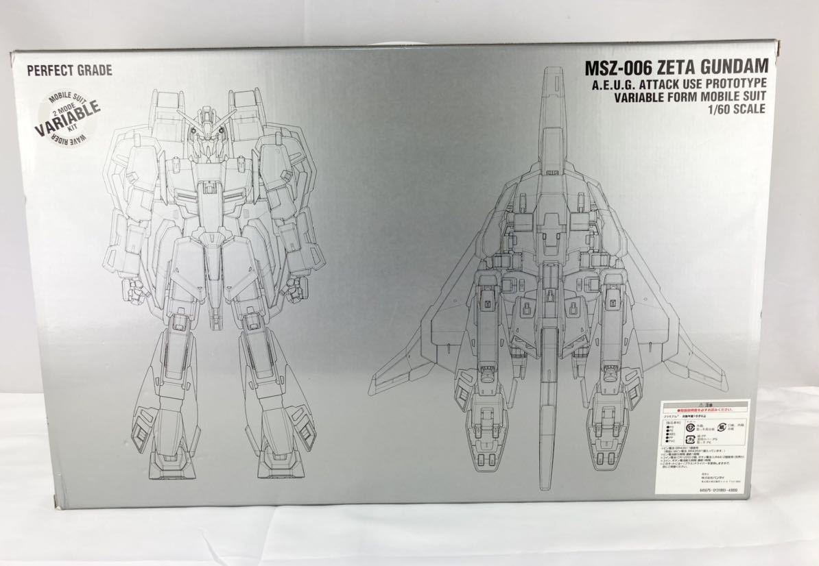 PG ゼータガンダム 1/60 マルチコーティングバージョン 限定 PG ゼータガンダム 1/60 マルチコーティングバージョン 限定