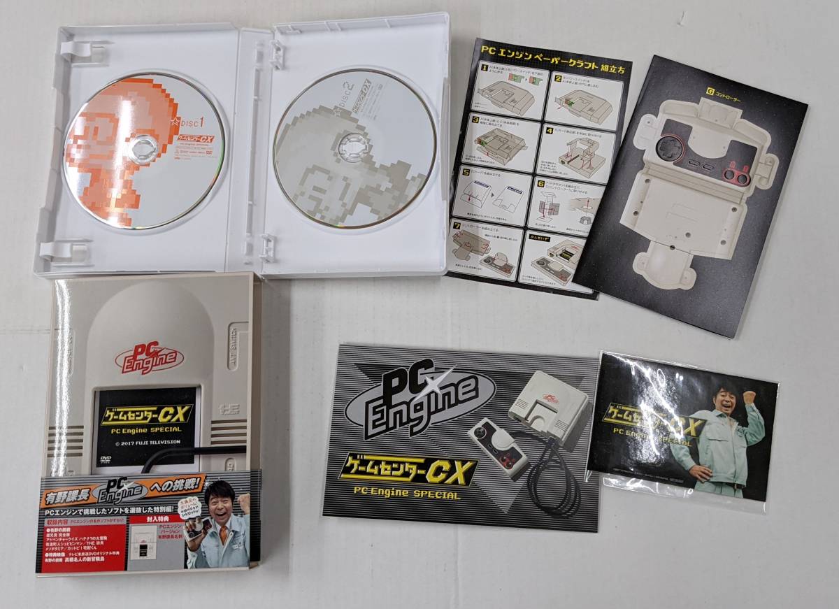 ◎!!【 ゲームセンターCX DVD-BOX 】 1巻～18巻 +スペシャル2点 +