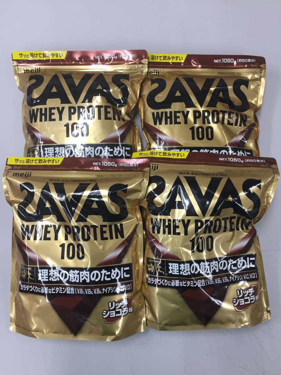 ☆SAVAS【ホエイプロテイン100 リッチショコラ味 】1050g袋 / 4袋