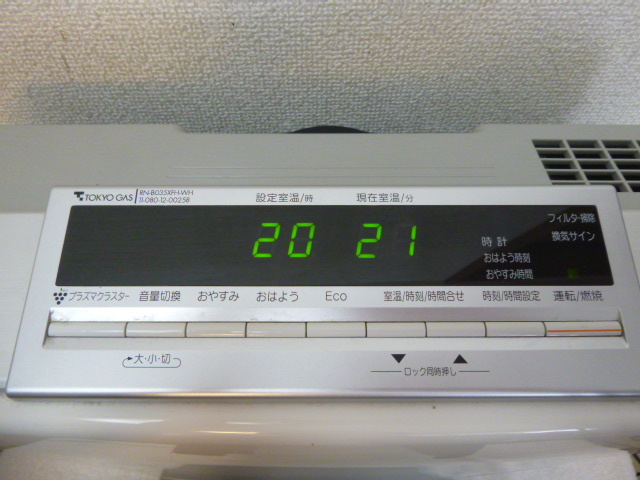 ガスファンヒーター【リンナイ / RC-J4001NP-1〈2010年製〉都市ガス用 