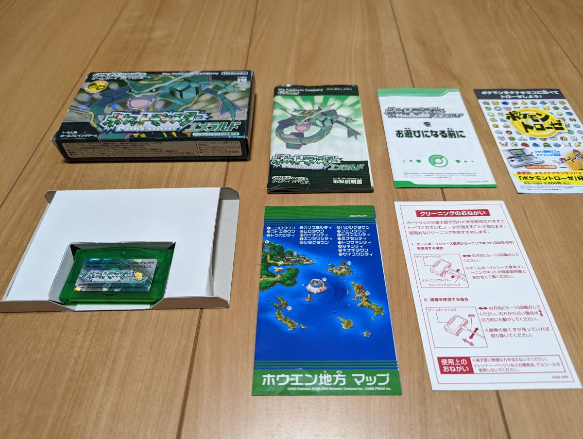 44 割引グレイ系 予約受付中 ゲームボーイアドバンス ポケモンエメラルド サファイア グリーン レッド 他 携帯用ゲーム本体 テレビゲームグレイ系 Breakwaterstudios Com 44 割引グレイ系 予約受付中 ゲームボーイアドバンス ポケモンエメラルド サファイア グリーン レッド 他 携帯用ゲーム本体 テレビゲームグレイ系 Breakwaterstudios Com