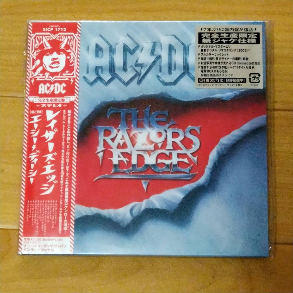 最新コレックション 【紙ジャケット】AC/DC紙ジャケシリーズ17枚