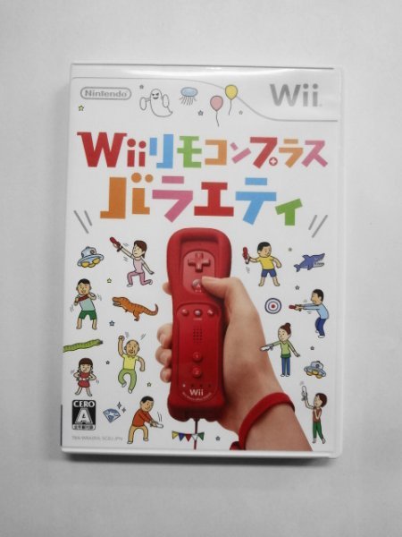 Wii21-113 任天堂 ニンテンドー Wii リモコンプラス バラエティ レトロ ゲーム ソフトのみ リモコン無し