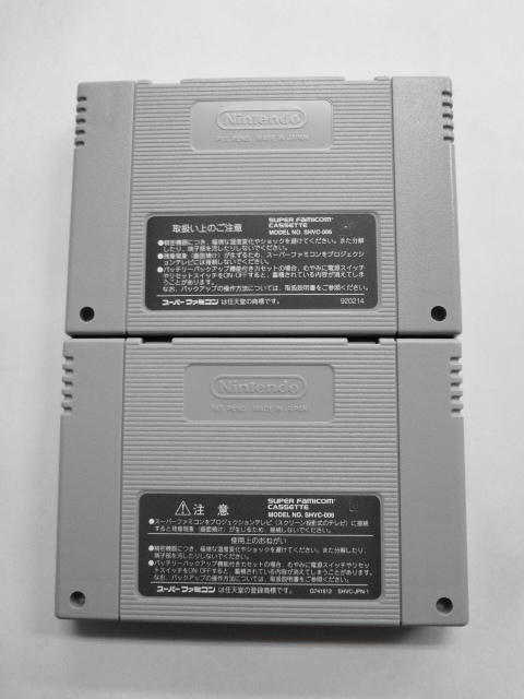 SFC21-272 任天堂 スーパーファミコン SFC フロントミッション ガンハザード GUN HAZARD セット レトロ ゲーム ソフト 美品