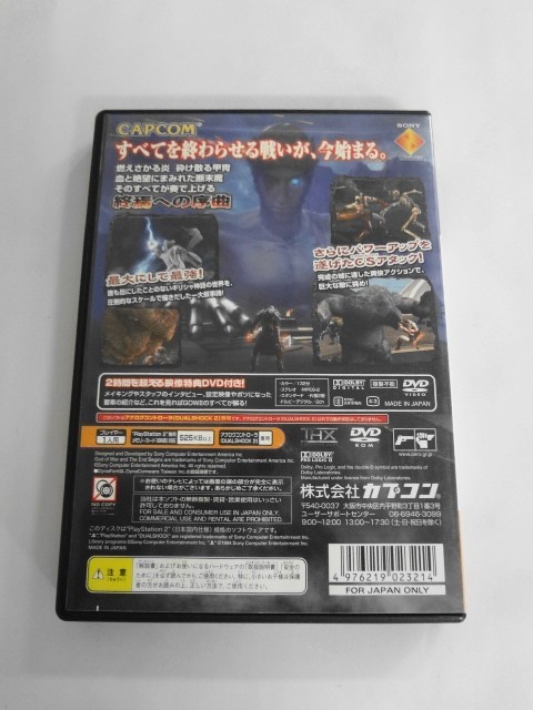 PS2 21-369 ソニー sony プレイステーション2 PS2 プレステ2 ゴッド・オブ・ウォー II 2 終焉への序曲 GOD OF WAR レトロ ゲーム ソフト