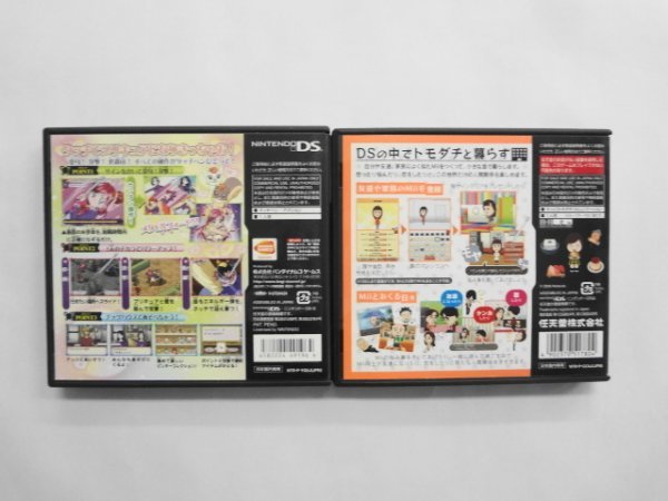 DS21-035 任天堂 ニンテンドー DS NDS トモダチコレクション Yes! プリキュア5 セット レトロ ゲーム ソフト 使用感あり