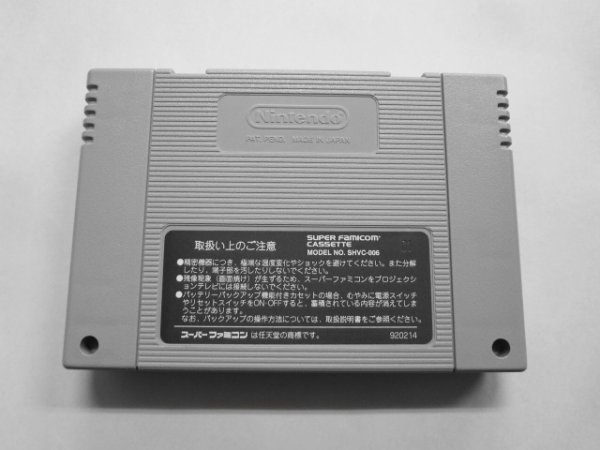 SFC21-282 任天堂 スーパーファミコン SFC スーパードラッケン Super Drakkhen ケムコ レトロ ゲーム カセット ソフト 美品