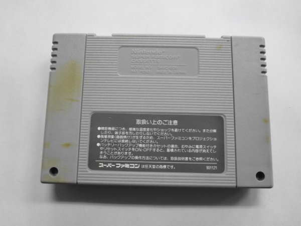 SFC21-289 任天堂 スーパーファミコン SFC レディストーカー 過去からの挑戦 LADY STALKER レトロ ゲーム カセット ソフト 使用感あり