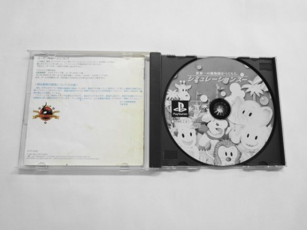 PS21-271 ソニー sony プレイステーション PS 1 プレステ シミュレーションズー レトロ ゲーム ソフト 使用感あり ケース割れあり