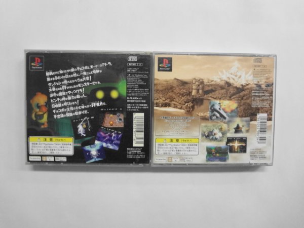 PS21-348 ソニー sony プレイステーション PS 1 チョコボの不思議なダンジョン 1 2 セット レトロ ゲーム ソフト ケース割れあり 取説なし