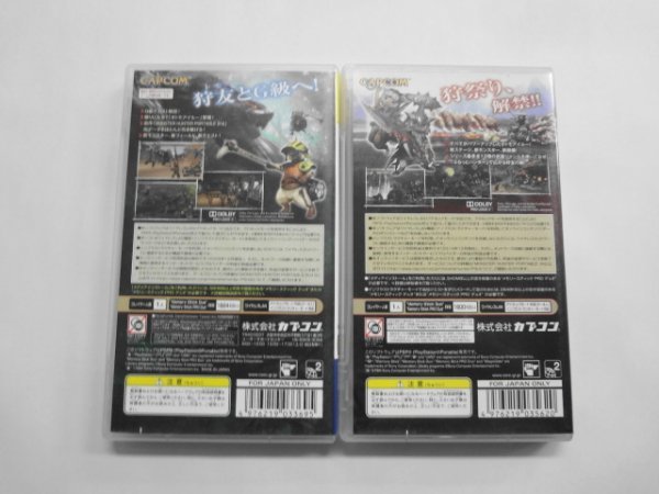 PSP21-012 ソニー sony プレイステーションポータブル PSP モンスターハンターポータブル 2nd G 3rd セット レトロ ゲーム ソフト