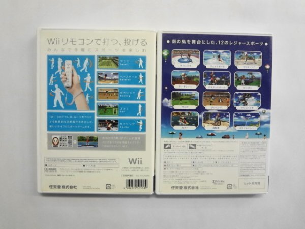 Wii21-126 任天堂 ニンテンドー Wii スポーツ リゾート ソフト単品 セット Sports レトロ ゲーム ソフト 使用感あり