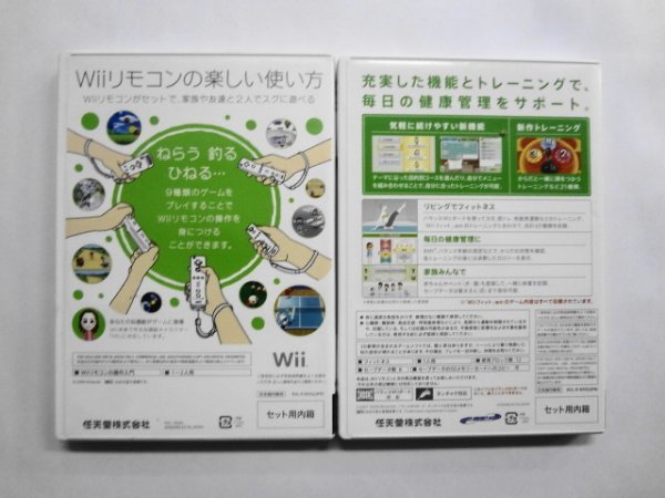 Wii21-154 任天堂 ニンテンドー Wii Fit Plus フィット プラス はじめてのWii セット レトロ ゲーム ソフト 使用感あり