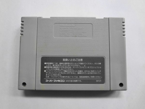 SFC21-322 任天堂 スーパーファミコン SFC イース Ⅲ 3 ワンダラーズ フロム イース レトロ ゲーム カセット ソフト