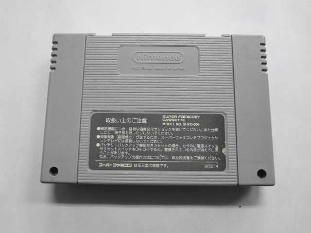 SFC21-267 任天堂 スーパーファミコン SFC Muscle BOMBER マッスルボマー カプコン ボディ 筋肉 レトロ ゲーム ソフト 使用感あり