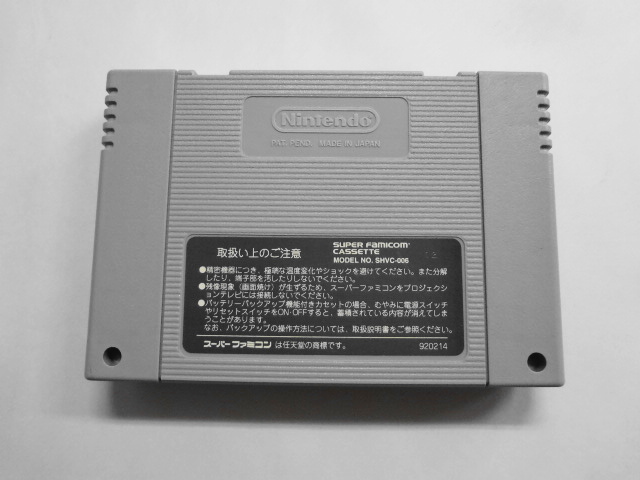SFC21-317 任天堂 スーパーファミコン SFC グラディウス 3 GRADIUS Ⅲ NEMESIS レトロ ゲーム カセット ソフト 使用感あり