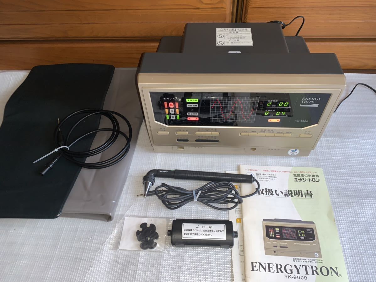 エナジートロン付属品セット ドクタートロン | laninternet.com.br