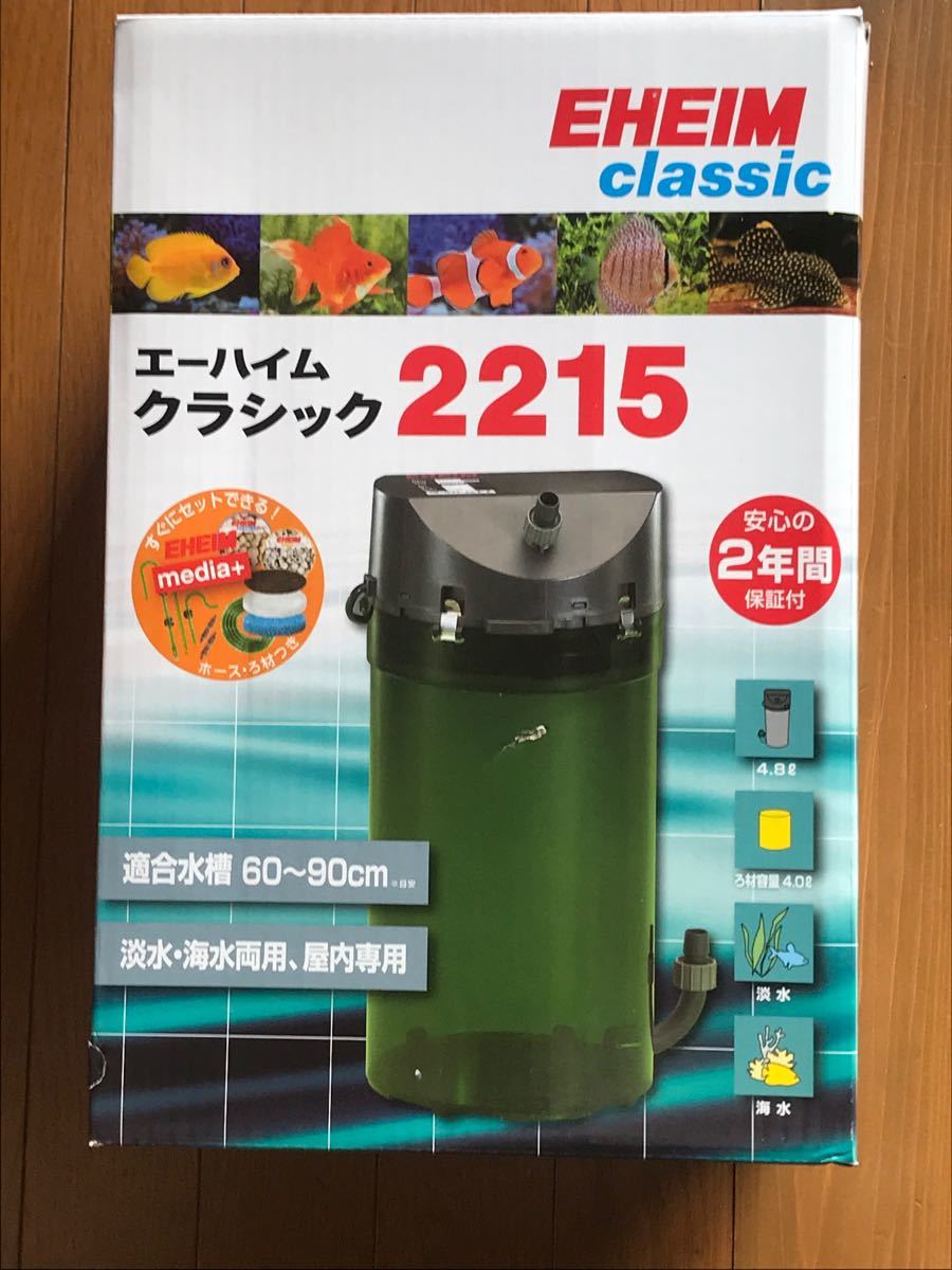 エーハイム 2215 ろ材セット 未使用品 lram-fgr.ma