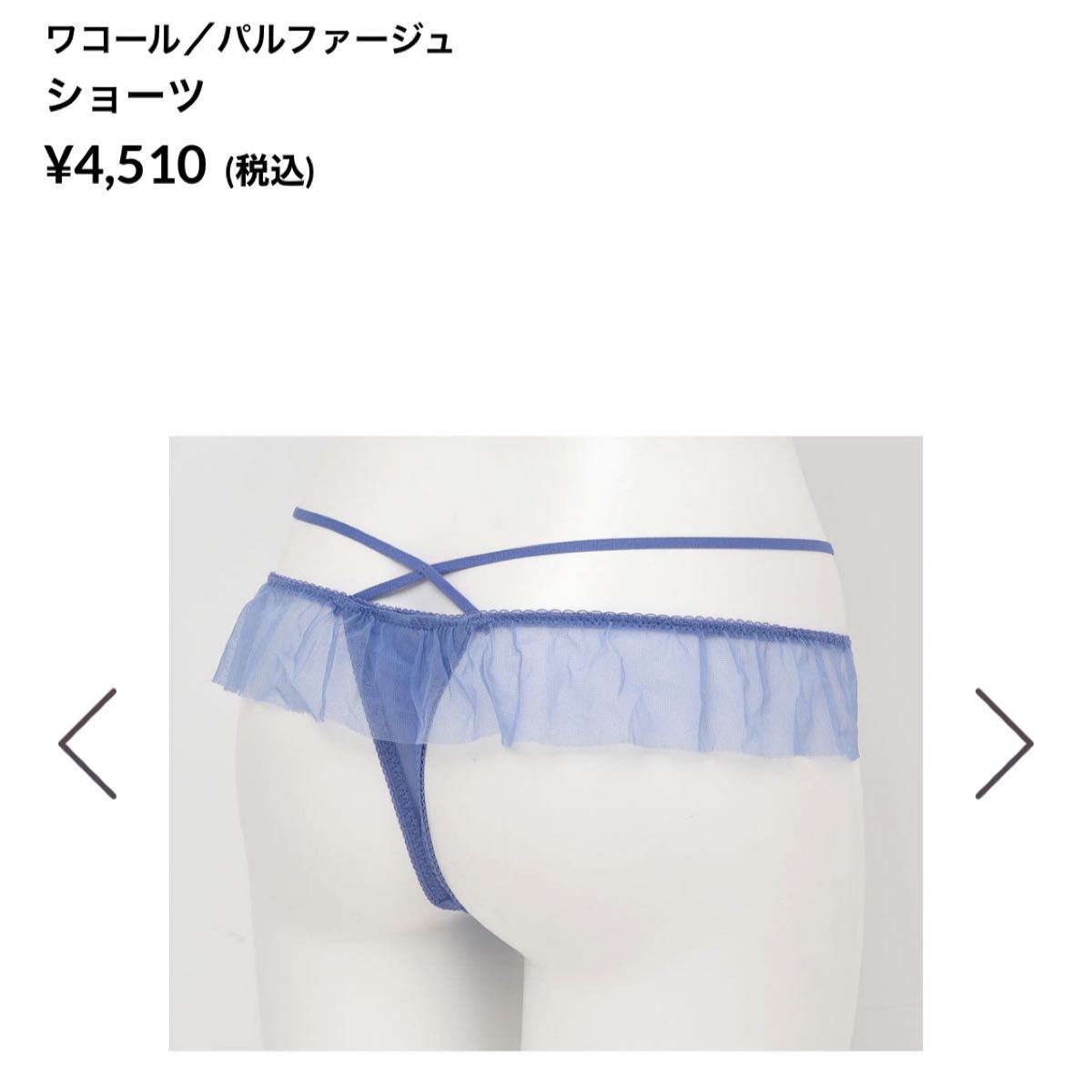 カタログギフトも! パルファージュ ソング M ammavegetariankitchen.com