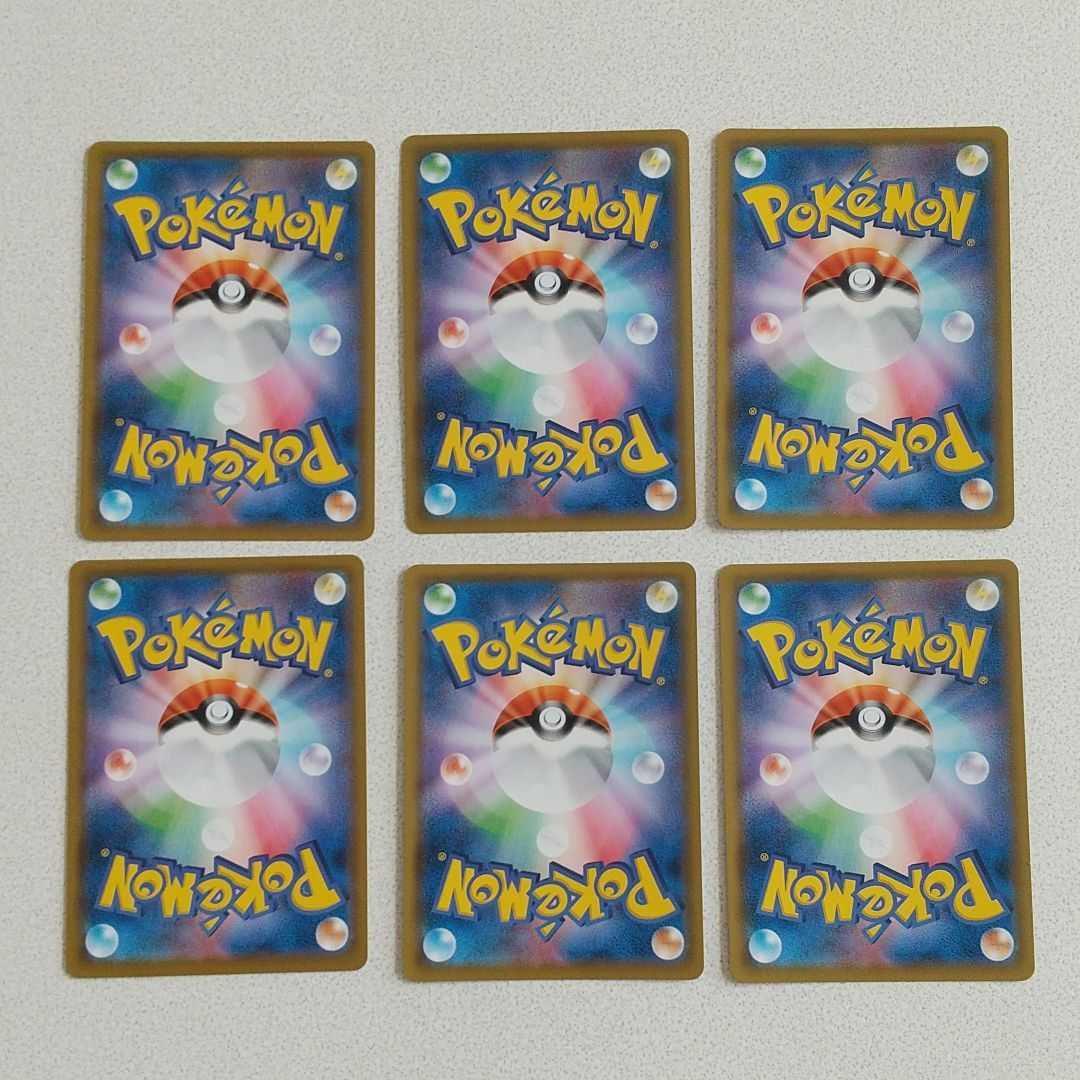 人気SALE得価 ヤフオク! ドリームリーグ CHR - ポケモンカード