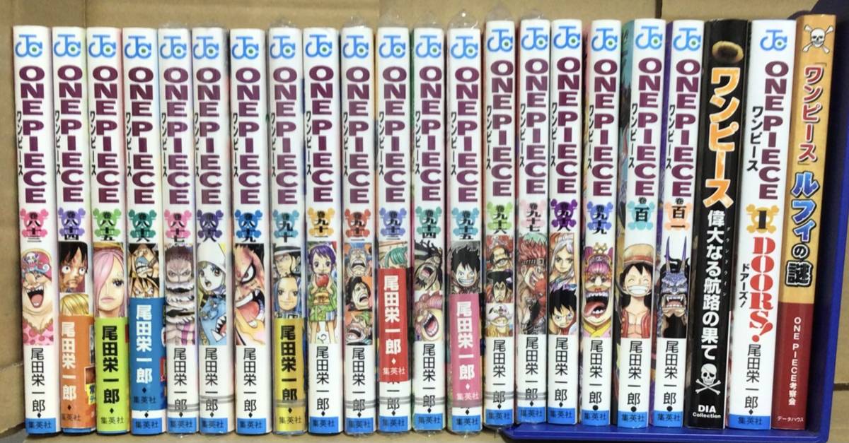 ワンピース 1 101巻 全巻セット+おまけ3冊付き 合計104冊セット 尾田 栄一郎 ジャンプコミックス 集英社(全巻セット)|売買されたオークション情報、yahooの商品情報をアーカイブ公開 - オークファン(aucfan.com) ワンピース 1 101巻 全巻セット+おまけ3冊付き 合計104冊セット 尾田 栄一郎 ジャンプコミックス 集英社(全巻セット)|売買されたオークション情報、yahooの商品情報をアーカイブ公開 - オークファン(aucfan.com)