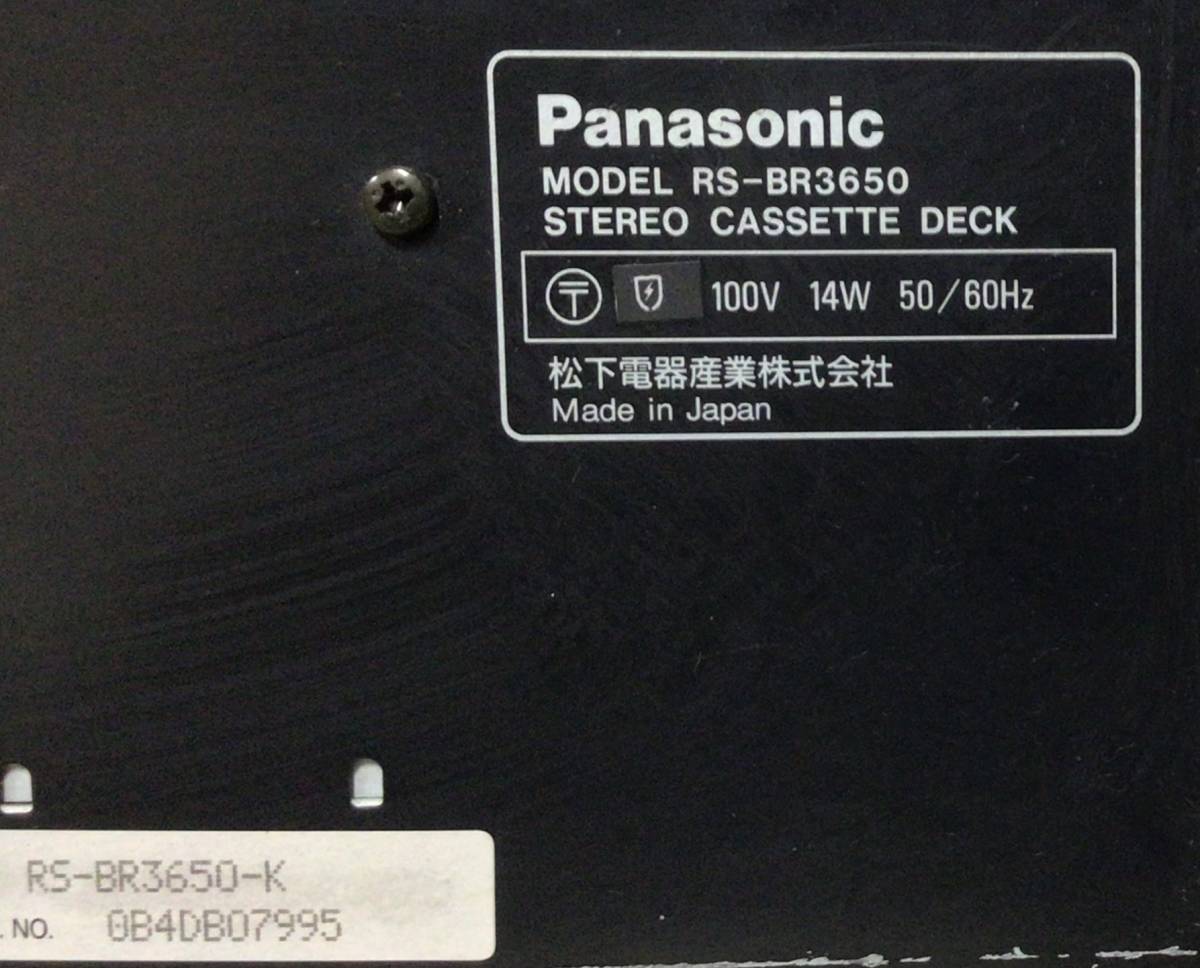 Panasonic /パナソニック　ステレオカセットデッキ　RS−BR3650　★コード類付き_画像10