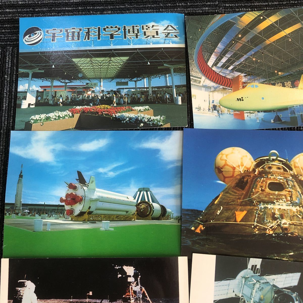 k【e6】☆宇宙のポストカード27枚☆SPACE EXPO'78 宇宙博 宇宙-人類の