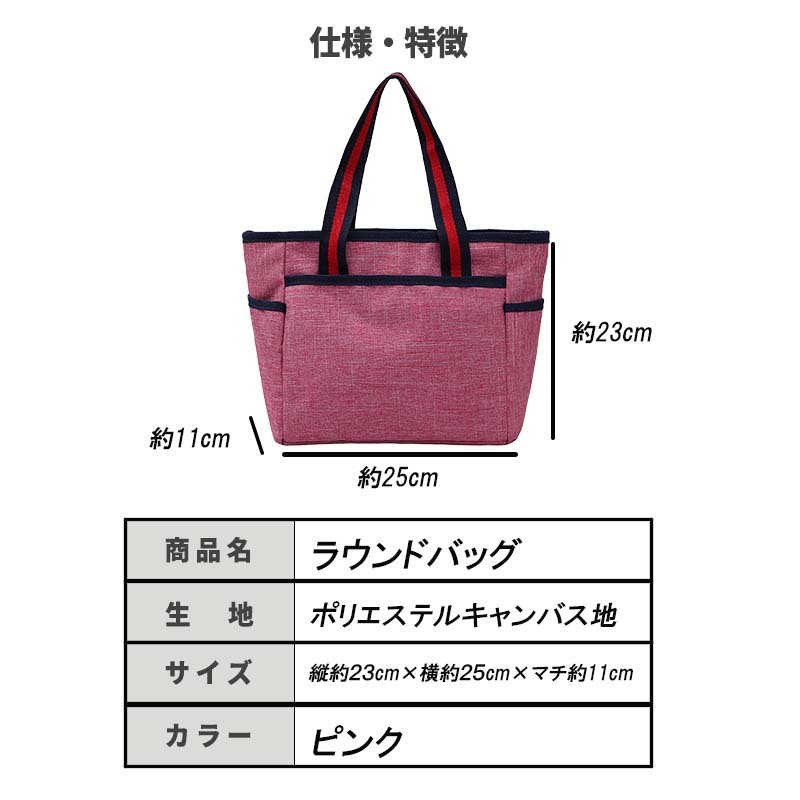 トートバッグ ランチバッグ ピンク ゴルフ ラウンドバッグ レディース メンズ 格安SALEスタート トートバッグ ランチバッグ ピンク ゴルフ ラウンドバッグ レディース メンズ 格安SALEスタート
