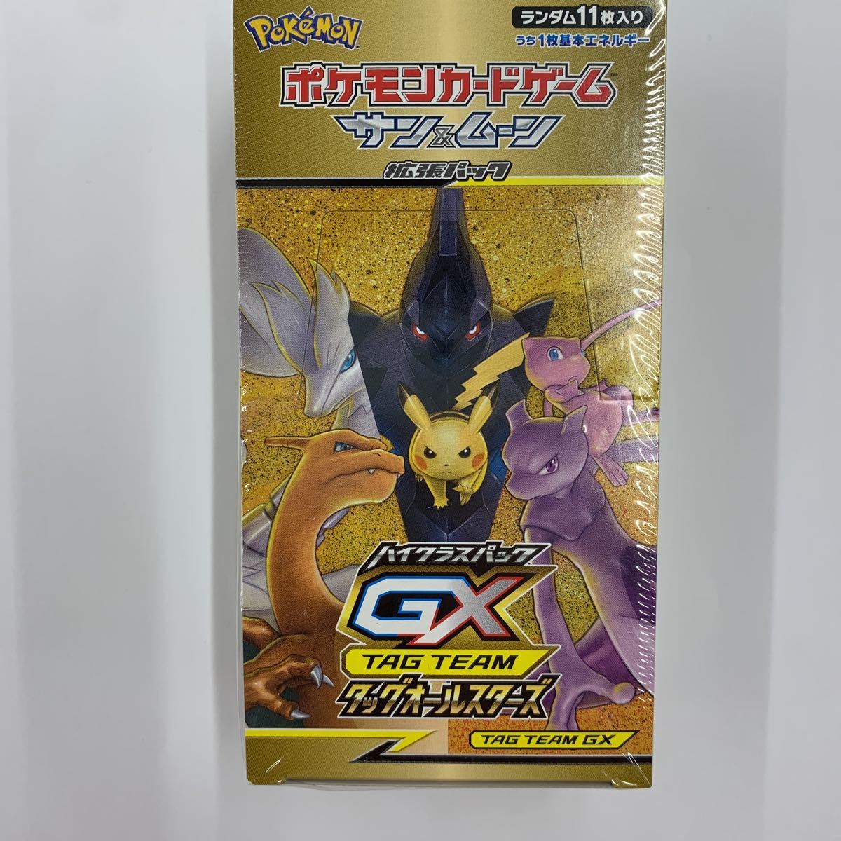 ポケモンカードゲーム サン&ムーン ハイクラスパック TAG TEAM GX