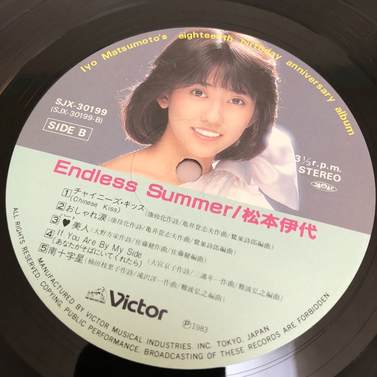Endless Summer 松本伊代 LP-