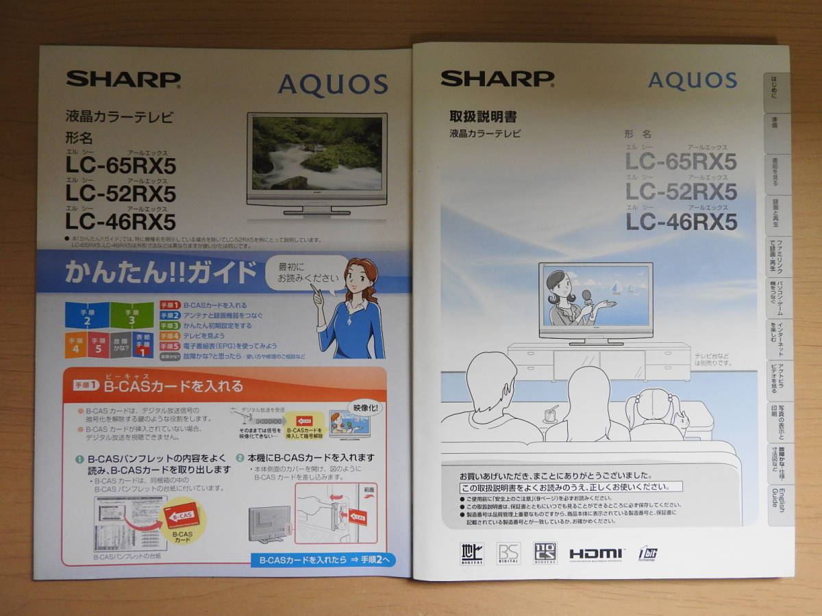 Yahoo!オークション - SHARP シャープ AQUOS アクオス 液晶テレビ L...
