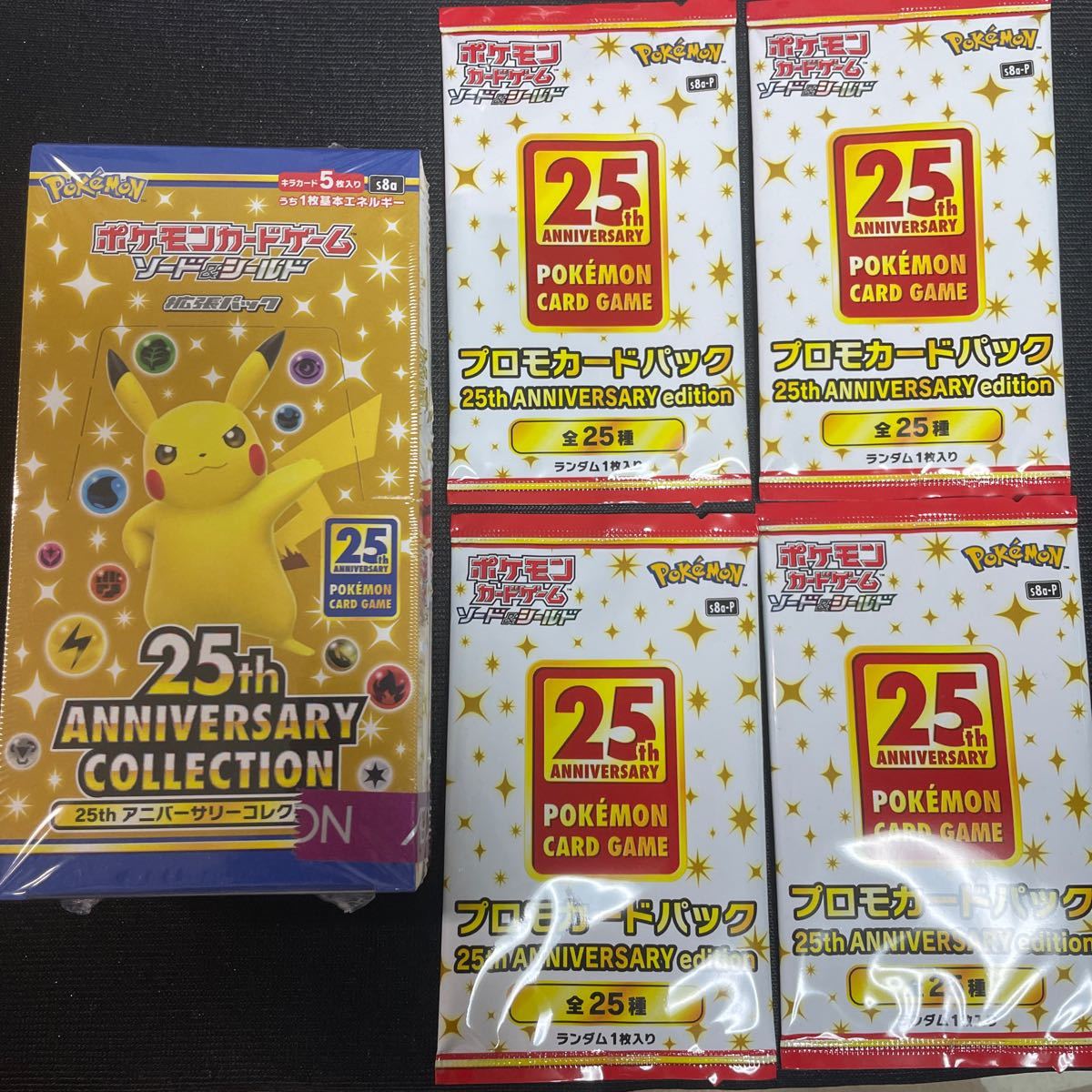25thアニバーサリーコレクション 1box プロモカードパック4つ