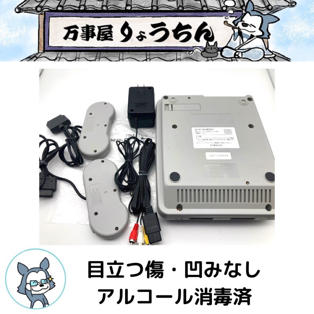 【中古品】スーパーファミコンセット（本体、ソフト５本、変換コンバーター） スーパーファミコン 任天堂 SFC 一式