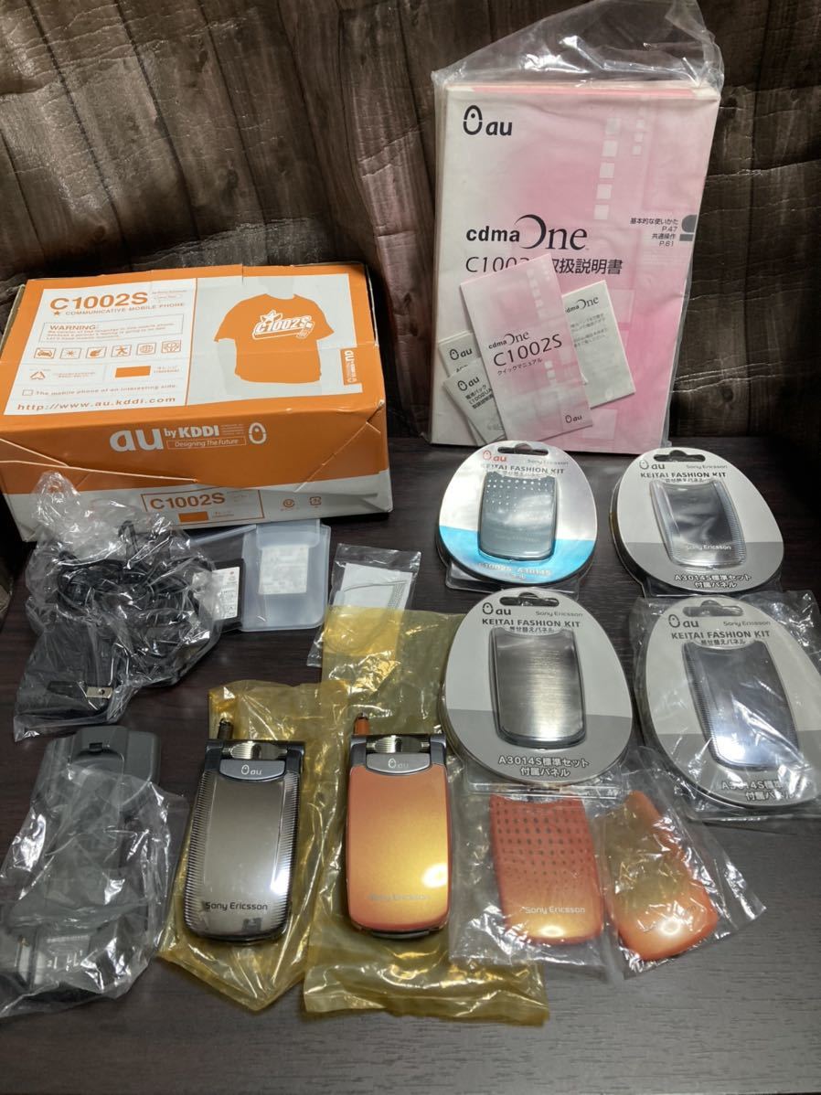 Sony Ericsson au by KDDIソニーエリクソン　C1002S オレンジ　シルバー2機種　ジャンク品　コレクション用に。
