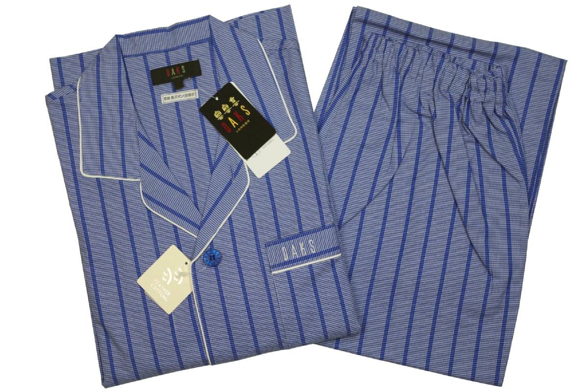 即決●ダックス DAKS 男性用 オールシーズン パジャマ（S）№174 新品 58%OFF