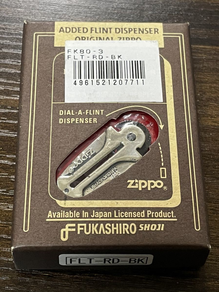 zippo フリントディスペンサー アウトドア FLINT DISPENSER OUTDOOR