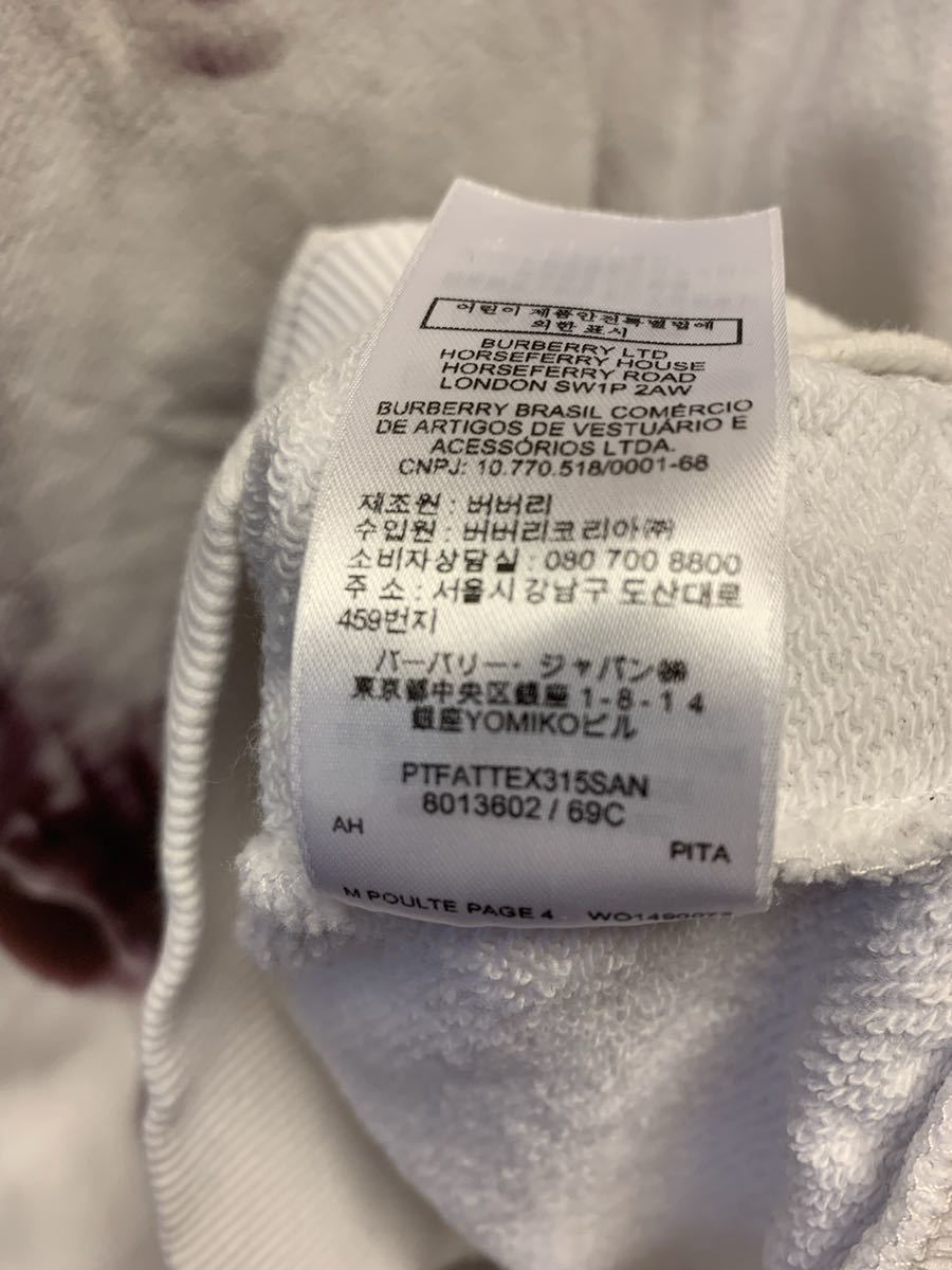 正規 20SS BURBERRY LONDON ENGLAND バーバリー by Riccardo Tisci