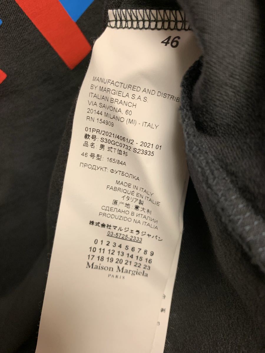 正規 21SS Maison Margiela メゾン マルジェラ カレンダー タグ