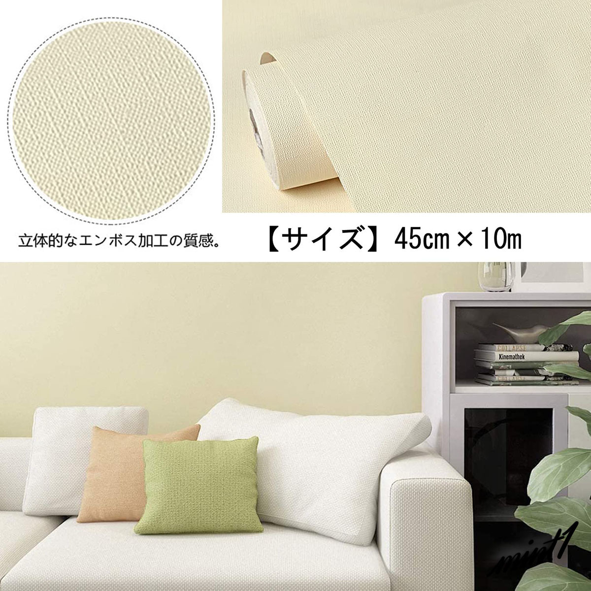 Paypayフリマ 茶系の家具と相性抜群 壁紙 ベージュ 45cm 10m 撥水 Diy サイズ調整 模様替え 賃貸ok リラックス 温もり 新生活 アクセントクロス Paypayフリマ 茶系の家具と相性抜群 壁紙 ベージュ 45cm 10m 撥水 Diy サイズ調整 模様替え 賃貸ok リラックス 温もり 新生活 アクセントクロス